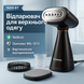 Ручний відпарювач Domotec MS-1272 для одягу 350 мл 1600 Вт ws83135 фото 1