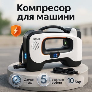 Аккумуляторный компрессор с фонарем Litheli питание от павербанка УМБ Litheli Power Bank 20000 мАч 45Вт ws94548 фото