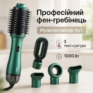 Фен-щітка VGR V-493 Мультистайлер 4в1 з насадками 1000 Вт професійний повітряний Браш Стайлер ws63381 фото