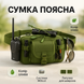Сумка поясна тактична / Чоловіча сумка на пояс / Армійська сумка. Колір: зелений ws48977 фото 1