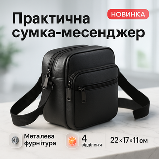 Сумка месенджер із натуральної шкіри, чоловіча велика сумка на 4 кишені з чорною блискавкою ws68635 фото