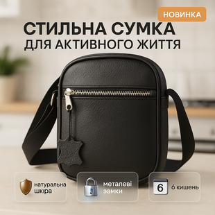 Сумка з натуральної шкіри чоловіча, месенджер шкіряний чорний, якість, чоловіча сумка через плече ws19819 фото