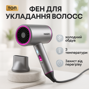 Фен MAGIO MG-168, Електрофен для волосся, Фен для дому, Фен потужний, Фен для голови, Жіночий фен для волосся ws79969 фото