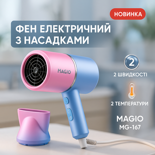 Фен MAGIO MG-167, Електричний фен для сушіння волосся, Легкий професійний фен, Жіночий фен для волосся ws22948 фото