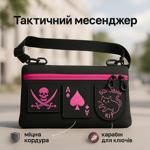 Молодіжна сумка для патчів, нагрудна сумка через плече унісекс, месенджер жіночий - чоловічий ws17559 фото