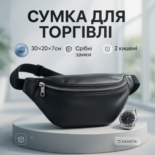 Бананка шкіряна. Сумка на пояс зі шкіри, Універсальна сумка нагрудна, Практична сумка на пояс ws96163 фото