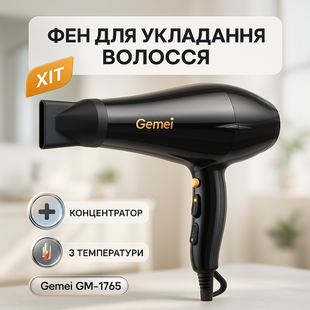 Фен Gemei GM-1765 Професійний фен для волосся дві швидкості та три режими для сушіння та укладання волосся ws45797 фото