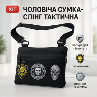 Чоловіча сумка кобура з натуральної шкіри, для скритого носіння з кобурою, чоловічий месенджер ws79323 фото