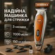 Тример VGR V-263 Orange ws72483-1 фото 1