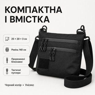 Тактична сумка чорна з Cordura 1000D, сумка через плече з VELCRO-панеллю ws55814 фото