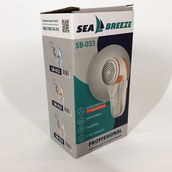 Машинка для видалення катишків SeaBreeze SB-034, пристрій для зняття катишок, катишозбірники ws63914-1 фото