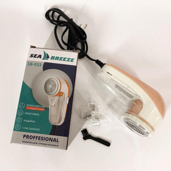 Машинка для видалення катишків SeaBreeze SB-034, пристрій для зняття катишок, катишозбірники ws63914-1 фото