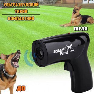 Відлякувач собак ультразвуковий Scram Animal Chaser відстань до 10 метрів, Пугач для собак ws18913 фото