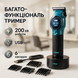 Машинка для стрижки акумуляторна VGR V-886C BLUE ws24474 фото 1