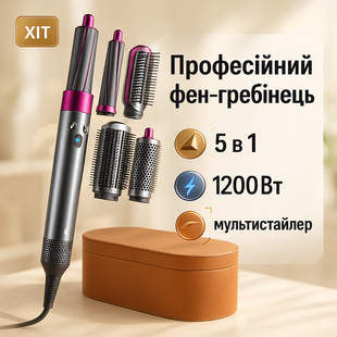 Стайлер для волосся 5 в 1 + Кейс чохол багатофункціональний для всіх типів волосся у зручній валізці ws77474 фото