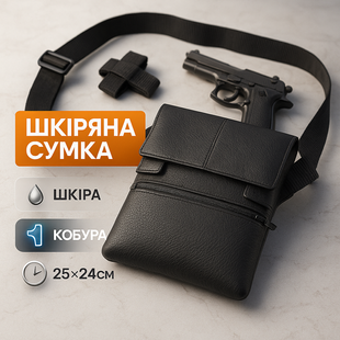 Тактична шкіряна сумка з кобурою, чоловічий месенджер, барсетка - чорний слінг, чоловіча сумка через плече ws13552 фото