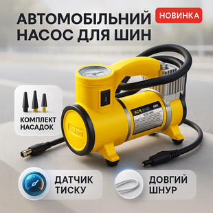 Автомобільний компресор Cyclone 12V 150PSI портативний ws95611 фото