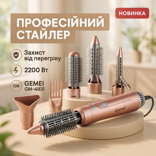 Щипці фен для волосся мультистайлер GEMEI GM-4831 7в1, класичний фен для волосся потужний для волосся ws37577 фото