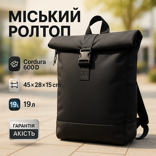 Рюкзак Roll Top чоловічий-жіночий для ноутбука міський рол топ, великий рюкзак для подорожей ws74545 фото