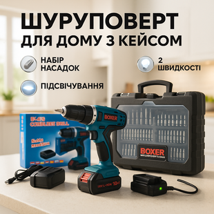 Портативний акумуляторний шуруповерт Boxer BX-175 18В ws89663 фото