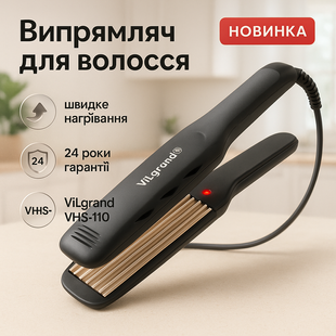 Плойка для волосся ViLgrand VHS-110. Колір: золотий ws21499 фото